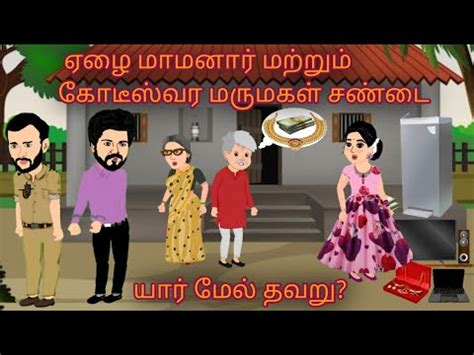 tamil marumagal sex story|மாமனார் செக்ஸ் கதைகள் .